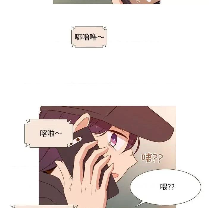 麻瓜法则 麻瓜法则-麻瓜法则 第10话 第34页
