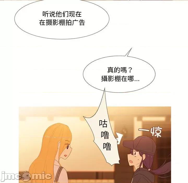 麻瓜法则 麻瓜法则-麻瓜法则 第10话 第50页