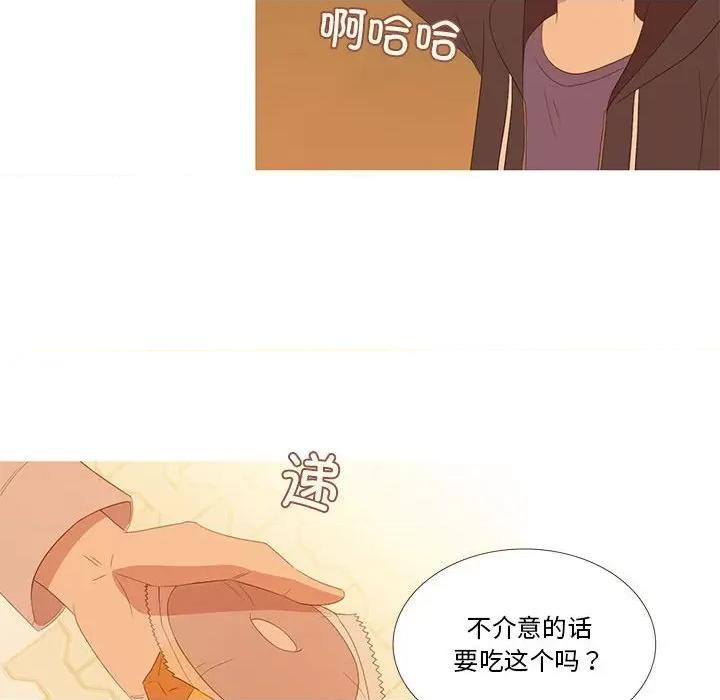 麻瓜法则 麻瓜法则-麻瓜法则 第10话 第52页