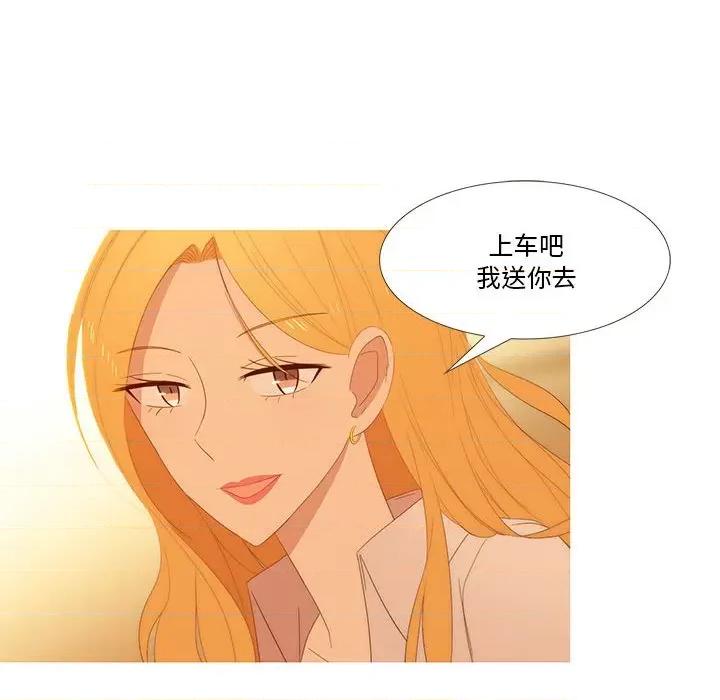 麻瓜法则 麻瓜法则-麻瓜法则 第10话 第57页