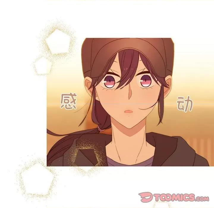 麻瓜法则 麻瓜法则-麻瓜法则 第10话 第58页