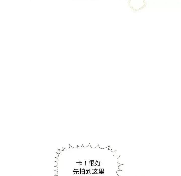 麻瓜法则 麻瓜法则-麻瓜法则 第10话 第59页