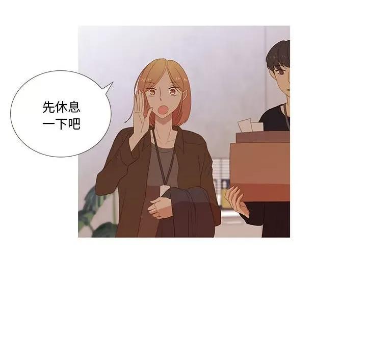 麻瓜法则 麻瓜法则-麻瓜法则 第10话 第61页