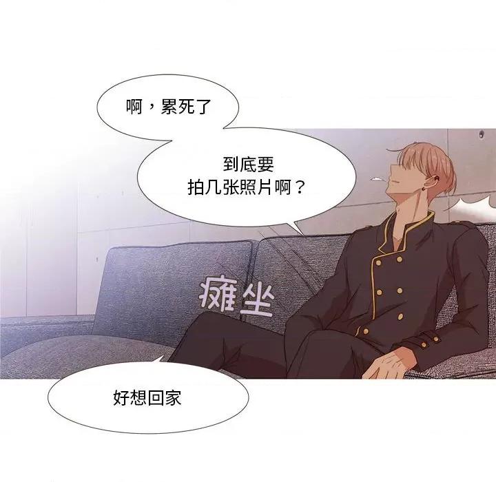 麻瓜法则 麻瓜法则-麻瓜法则 第10话 第62页