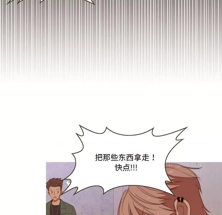 麻瓜法则 麻瓜法则-麻瓜法则 第10话 第68页