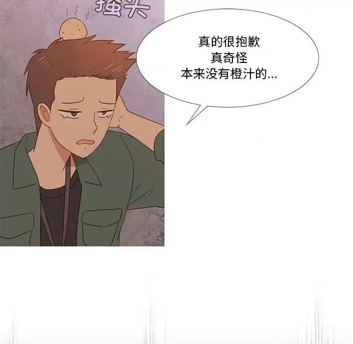 麻瓜法则 麻瓜法则-麻瓜法则 第10话 第71页