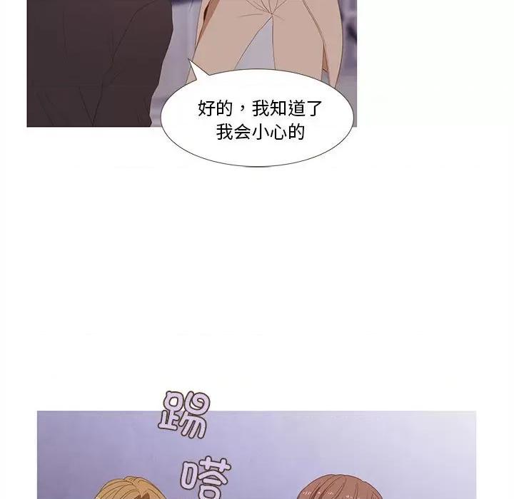 麻瓜法则 麻瓜法则-麻瓜法则 第11话 第13页