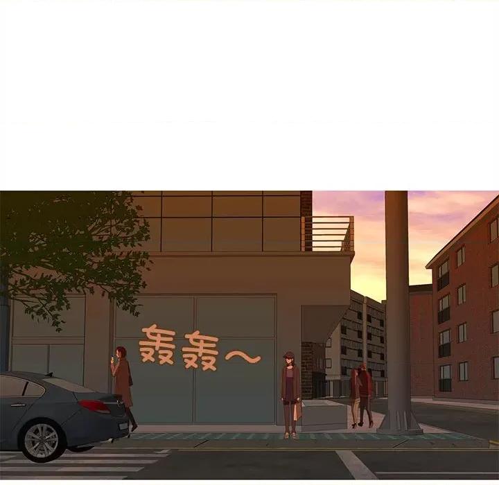 麻瓜法则 麻瓜法则-麻瓜法则 第11话 第22页