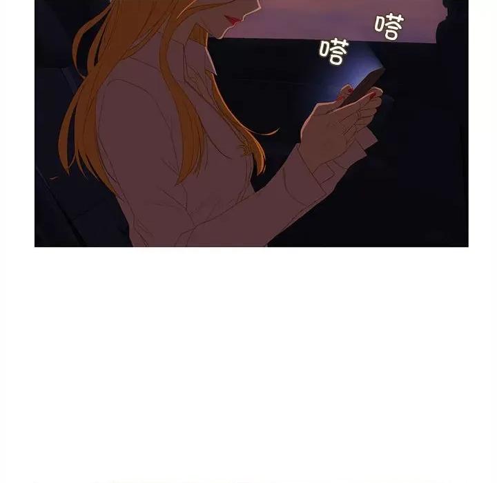 麻瓜法则 麻瓜法则-麻瓜法则 第11话 第24页