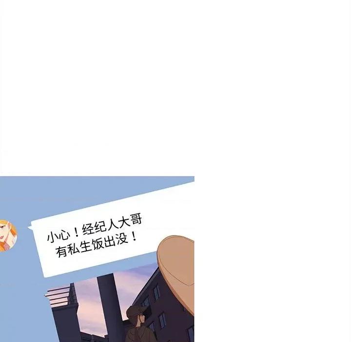 麻瓜法则 麻瓜法则-麻瓜法则 第11话 第26页