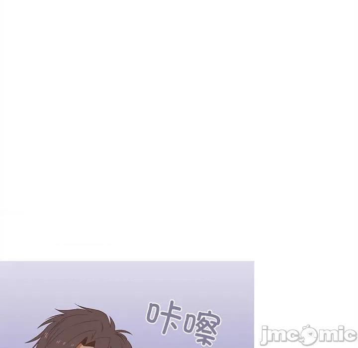 麻瓜法则 麻瓜法则-麻瓜法则 第11话 第30页