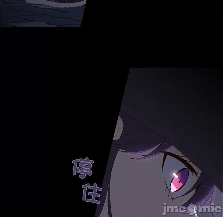 麻瓜法则 麻瓜法则-麻瓜法则 第11话 第55页