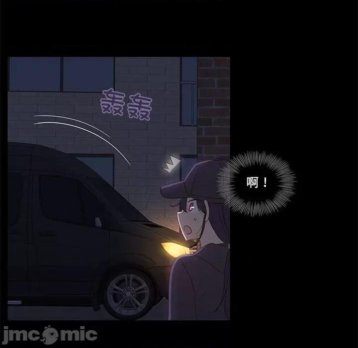 麻瓜法则 麻瓜法则-麻瓜法则 第11话 第65页