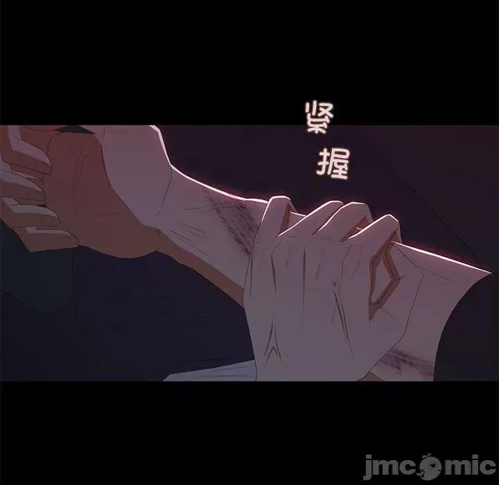 麻瓜法则 麻瓜法则-麻瓜法则 第11话 第100页