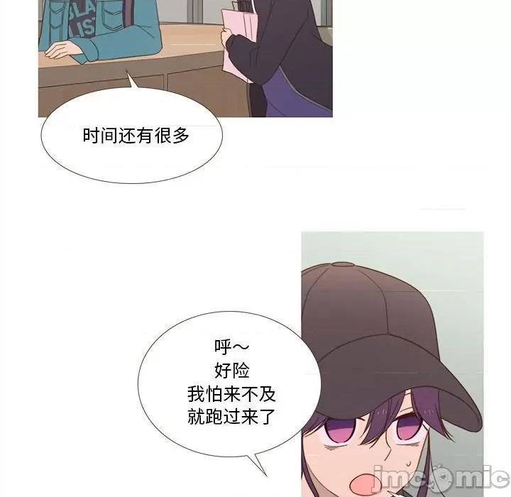 麻瓜法则 麻瓜法则-麻瓜法则 第12话 第10页