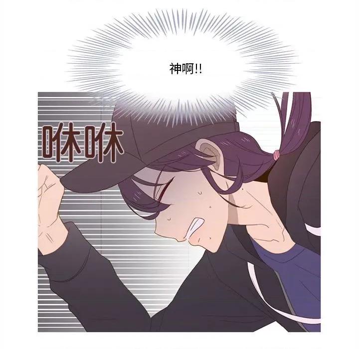 麻瓜法则 麻瓜法则-麻瓜法则 第12话 第31页