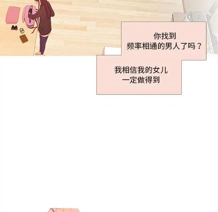 麻瓜法则 麻瓜法则-麻瓜法则 第13话 第8页