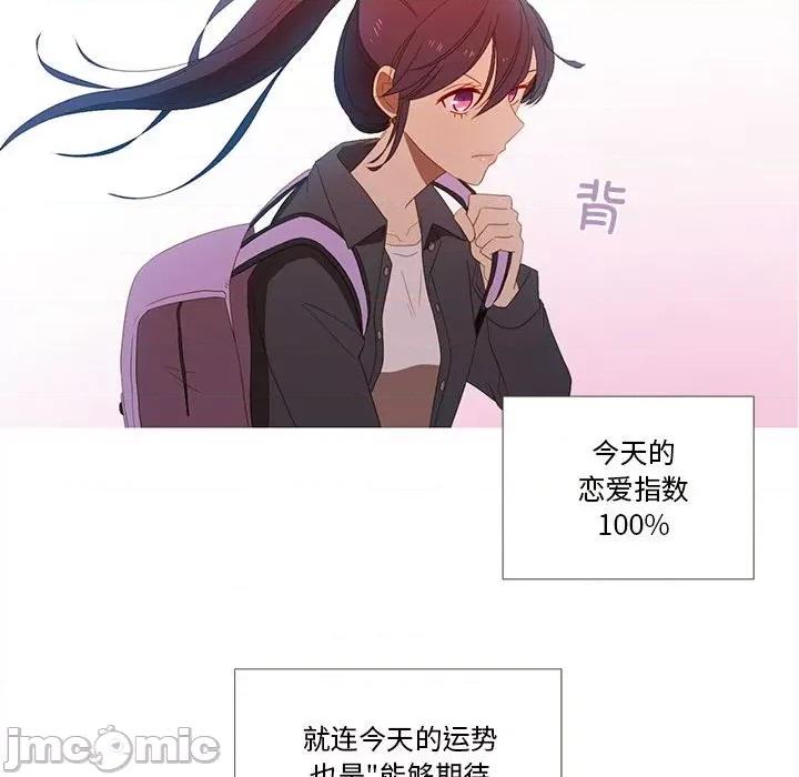 麻瓜法则 麻瓜法则-麻瓜法则 第13话 第15页