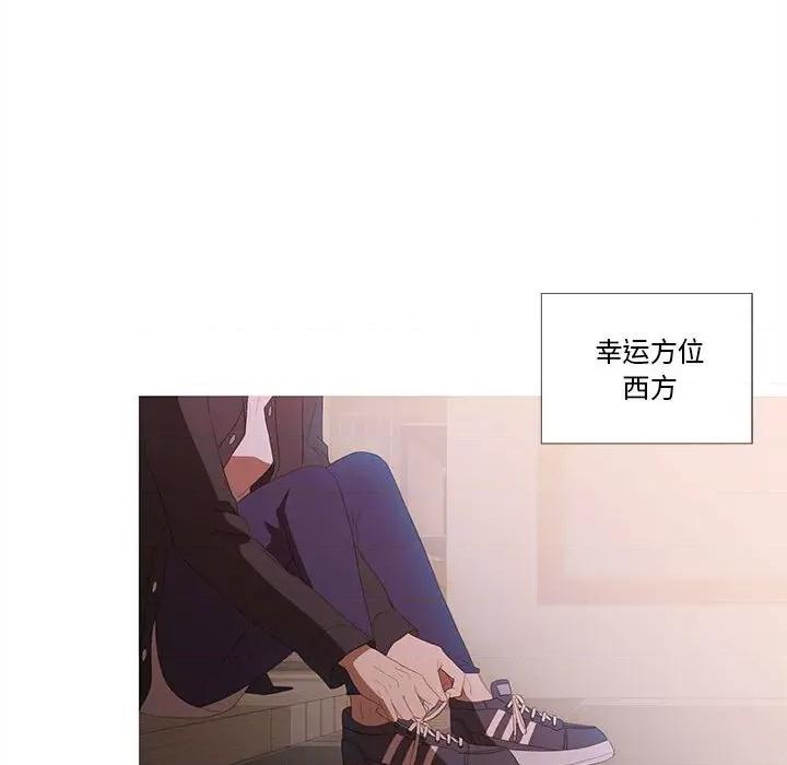 麻瓜法则 麻瓜法则-麻瓜法则 第13话 第17页