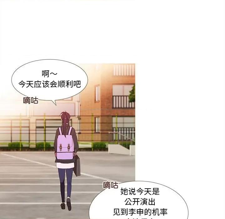 麻瓜法则 麻瓜法则-麻瓜法则 第13话 第57页
