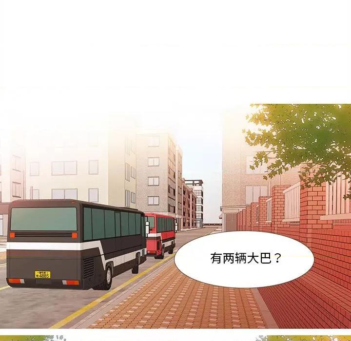 麻瓜法则 麻瓜法则-麻瓜法则 第13话 第61页
