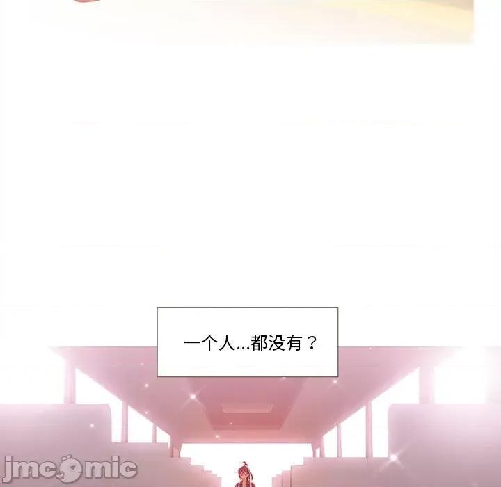 麻瓜法则 麻瓜法则-麻瓜法则 第13话 第70页