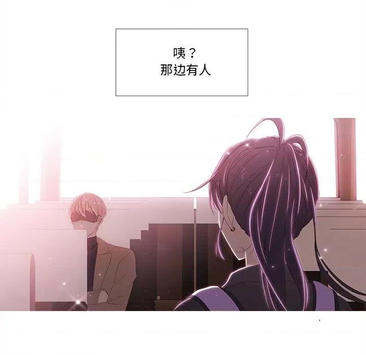 麻瓜法则 麻瓜法则-麻瓜法则 第13话 第72页