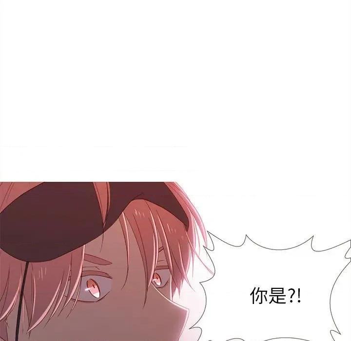 麻瓜法则 麻瓜法则-麻瓜法则 第13话 第77页