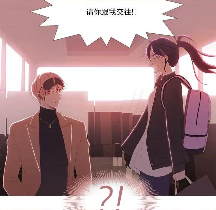 麻瓜法则 麻瓜法则-麻瓜法则 第13话 第81页
