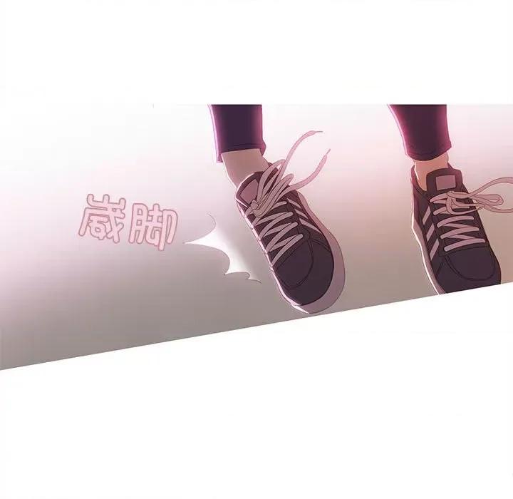 麻瓜法则 麻瓜法则-麻瓜法则 第13话 第84页