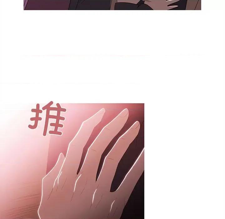 麻瓜法则 麻瓜法则-麻瓜法则 第13话 第88页