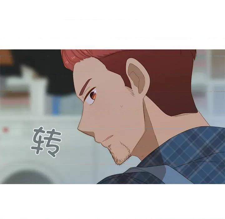麻瓜法则 麻瓜法则-麻瓜法则 第14话 第11页