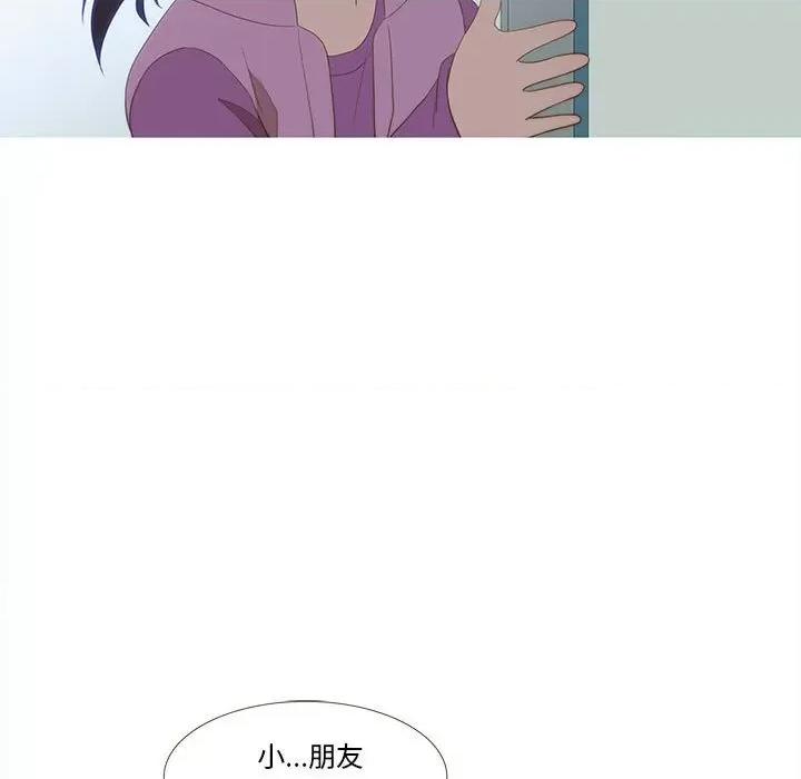 麻瓜法则 麻瓜法则-麻瓜法则 第14话 第13页