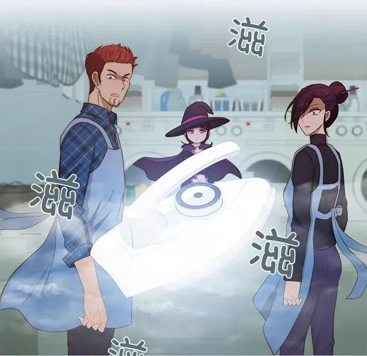 麻瓜法则 麻瓜法则-麻瓜法则 第14话 第43页