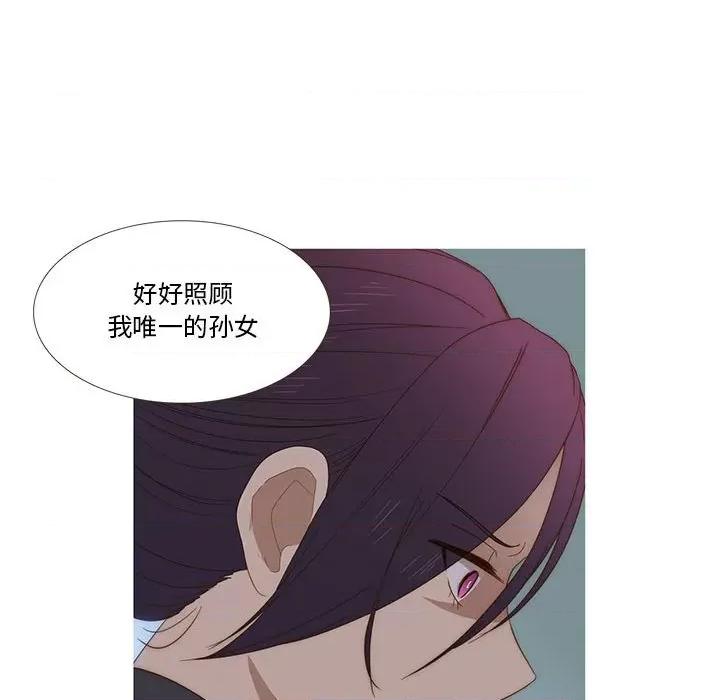 麻瓜法则 麻瓜法则-麻瓜法则 第14话 第49页