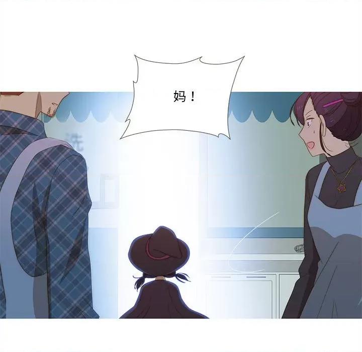麻瓜法则 麻瓜法则-麻瓜法则 第14话 第51页