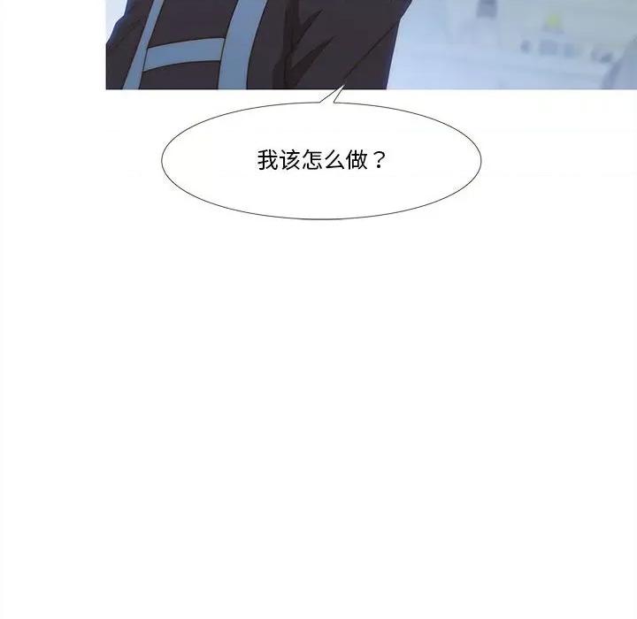 麻瓜法则 麻瓜法则-麻瓜法则 第14话 第54页