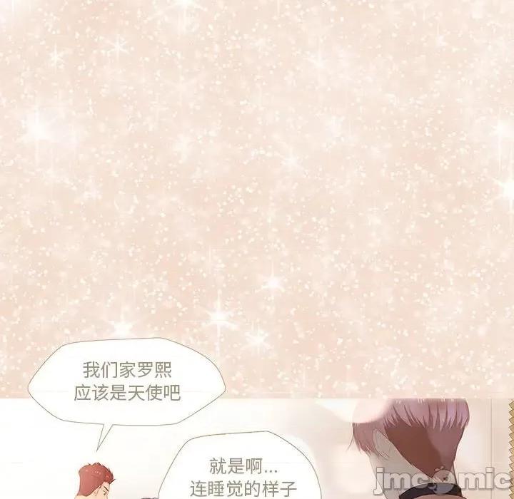 麻瓜法则 麻瓜法则-麻瓜法则 第14话 第70页