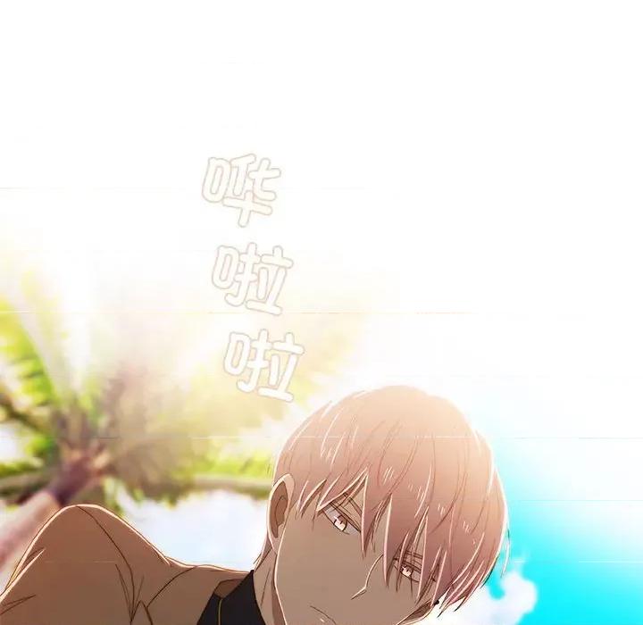 麻瓜法则 麻瓜法则-麻瓜法则 第14话 第76页