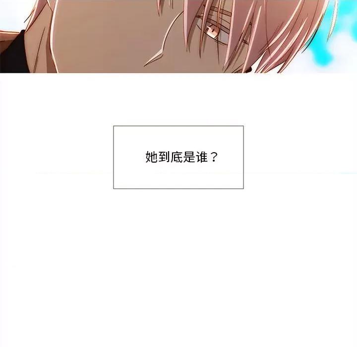 麻瓜法则 麻瓜法则-麻瓜法则 第14话 第79页
