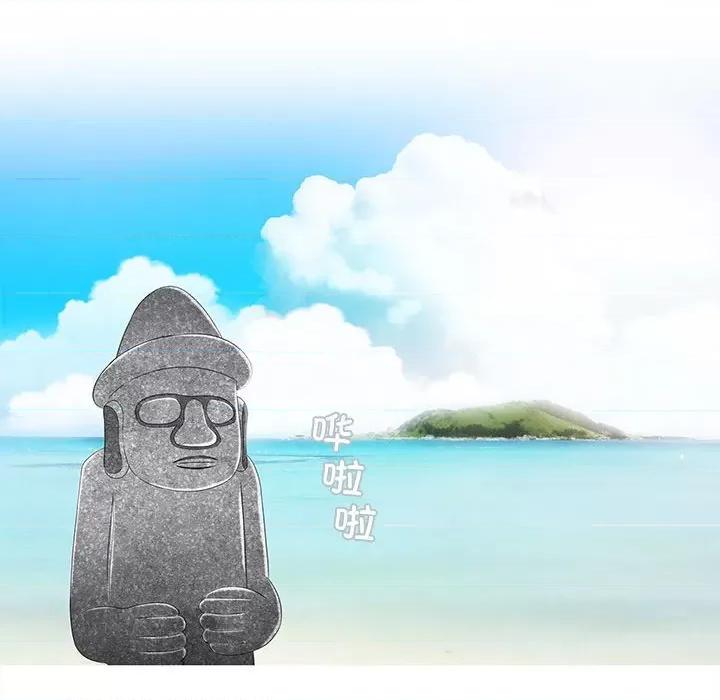 麻瓜法则 麻瓜法则-麻瓜法则 第14话 第87页