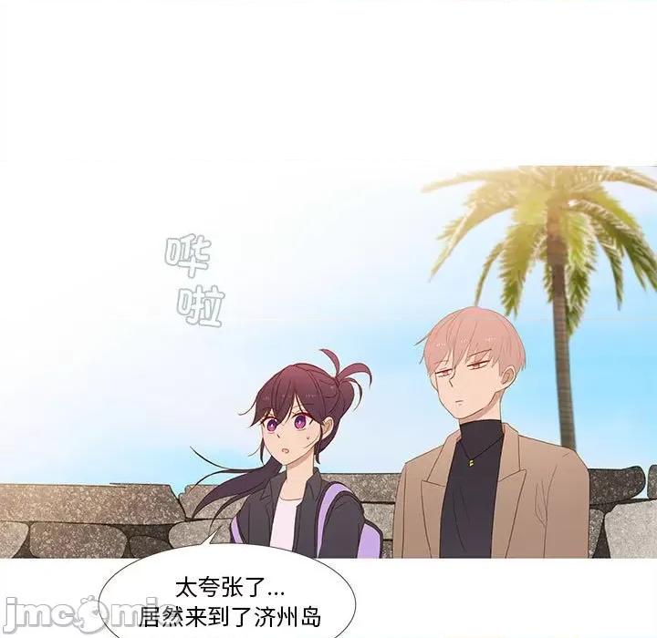 麻瓜法则 麻瓜法则-麻瓜法则 第15话 第5页