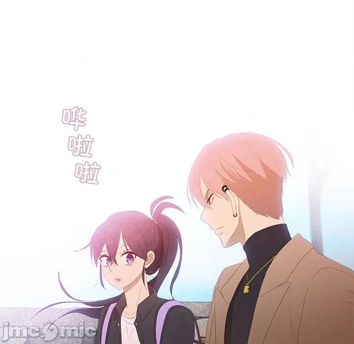 麻瓜法则 麻瓜法则-麻瓜法则 第15话 第10页