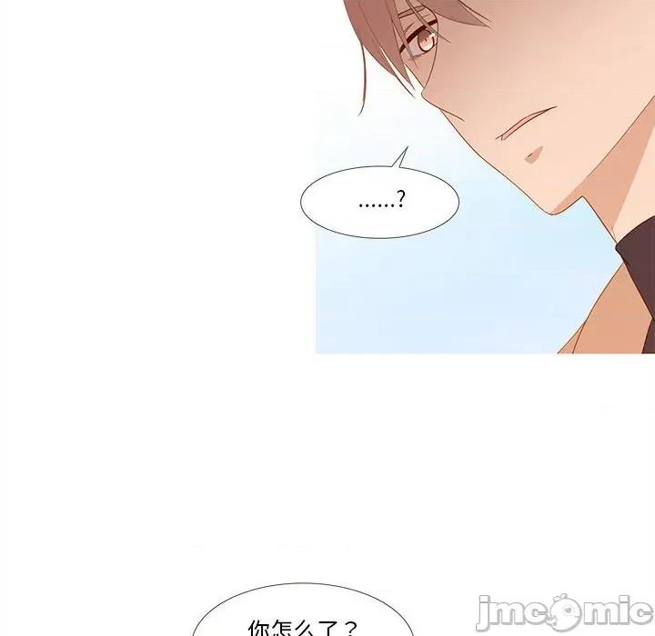 麻瓜法则 麻瓜法则-麻瓜法则 第15话 第60页
