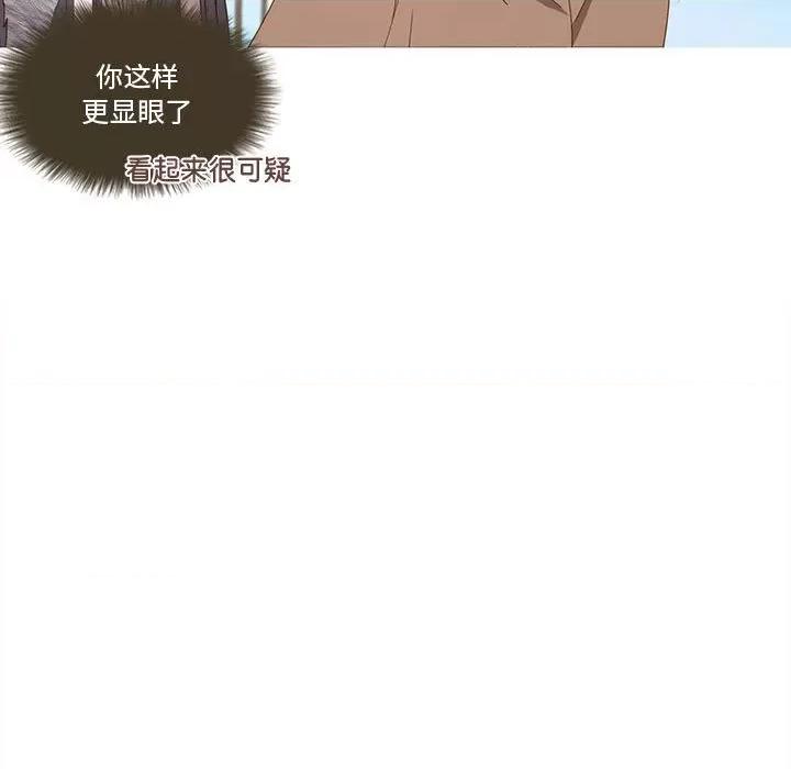 麻瓜法则 麻瓜法则-麻瓜法则 第16话 第17页
