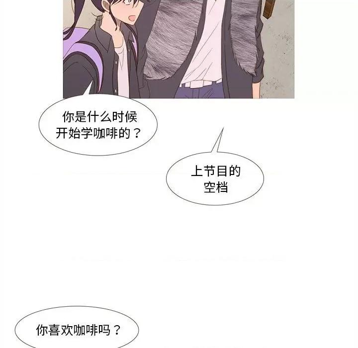 麻瓜法则 麻瓜法则-麻瓜法则 第16话 第22页