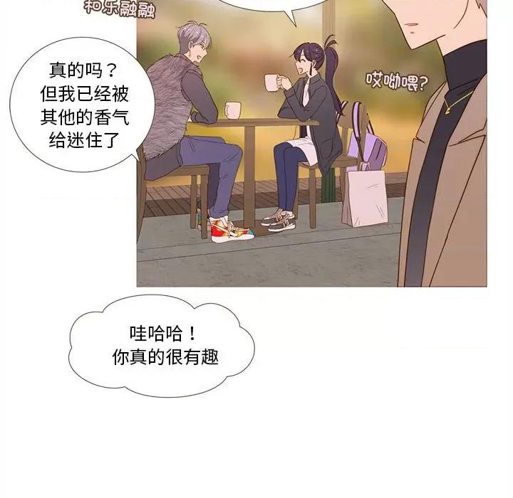 麻瓜法则 麻瓜法则-麻瓜法则 第16话 第28页