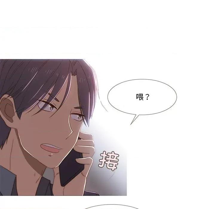 麻瓜法则 麻瓜法则-麻瓜法则 第16话 第42页