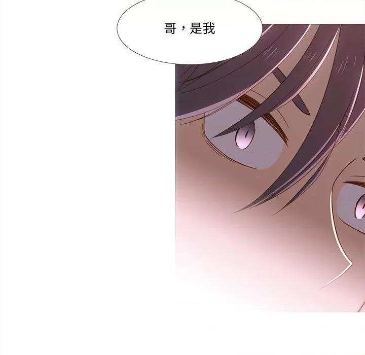 麻瓜法则 麻瓜法则-麻瓜法则 第16话 第43页