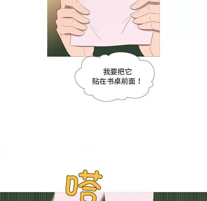 麻瓜法则 麻瓜法则-麻瓜法则 第16话 第56页